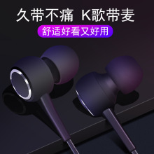 K28-C高音质耳机适用华为type-c重低音4D环绕低音炮入耳式批发