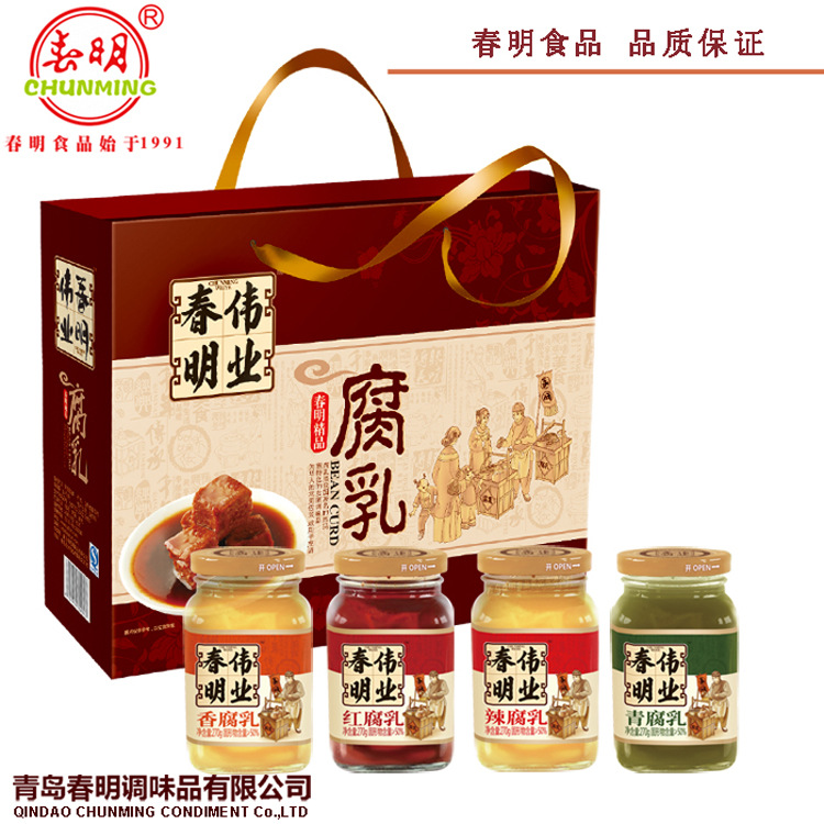 青岛特产 山东味道 豆腐乳礼盒270g*6瓶装调味品 馈赠佳品