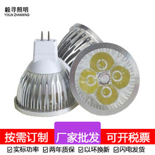 射灯 led mr163w5w螺口gu10 5.3插脚cob12v220v灯泡 可控硅调光