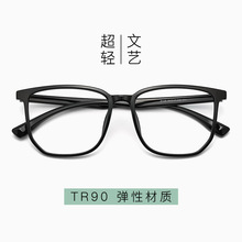 ins原宿前卫眼镜框超轻TR-90眼镜架个性多边形光学眼镜厂家D149
