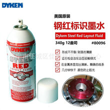 美国ITW DYKEM钢红表面标识液D80096 16盎司气雾罐装 红丹划线液