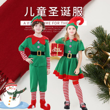 圣诞节服装儿童圣诞精灵服装cosplay亲子化装舞会男女绿色圣诞装