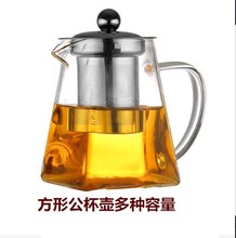 高硼硅玻璃茶壶公道杯带钢漏过滤功夫茶具分茶器加厚高硼硅茶海