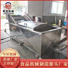 工厂供应蒸煮漂烫杀青机 商用海带漂烫机设备 土豆漂烫机设备