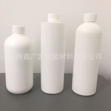 供应500ml/毫升塑料瓶 HDPE白色瓶避光小口圆形瓶 日化清洁分装瓶