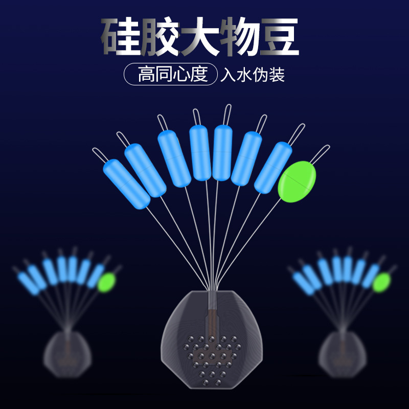 大物太空豆 大号7 1硅胶太空豆100组竞技定位豆渔具用品散装批发
