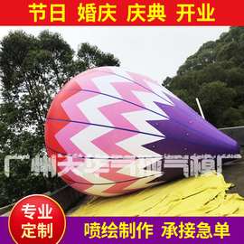定 制巨型pvc升空热气球 婚庆异形空飘气球 大号灯泡造型升空气球
