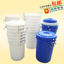 大号加厚塑料水桶带盖圆桶食品储水桶蓝白色家用大容量发酵塑胶桶
