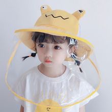 宝宝夏季帽子遮阳帽防飞沫帽隔离面罩儿童渔夫帽可拆卸防晒网帽