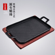 铁板烧牛排家用烧烤肉煎盘韩式长方形铁板烧烤鱼盘铸铁圆形牛排盘