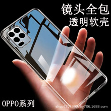 适用opporeno11透明壳a3pro加厚透明tpu保护套a9精孔护眼全包镜头