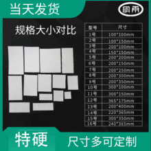 衬板批发 瓦楞衬板纸 打包箱隔板 物流包装衬板 源头厂家现货批发