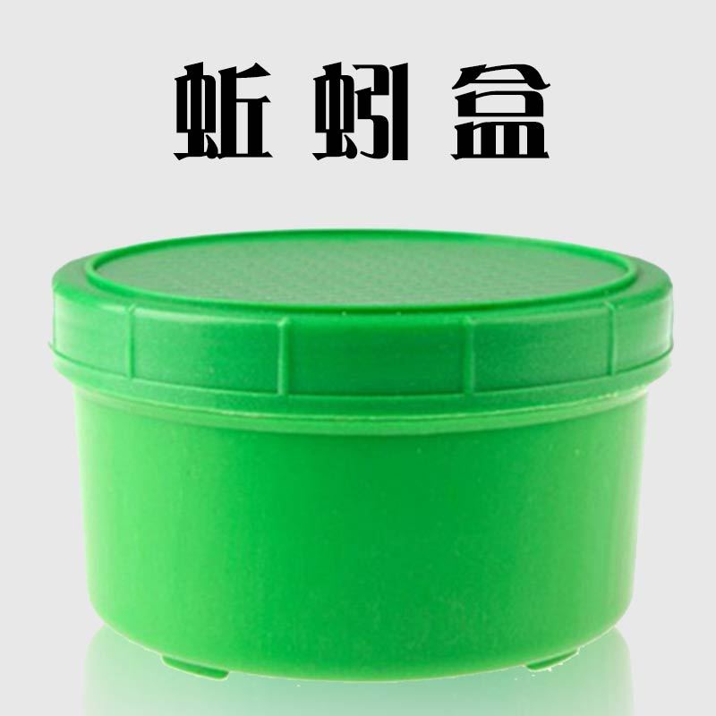 多种型号蚯蚓保鲜盒蚯蚓盒塑料蚯蚓盒透气垂钓渔具店蚯蚓养殖场
