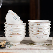 10个装家用米饭碗景德镇陶瓷碗4.5/5/6英寸高脚碗多种款式简约