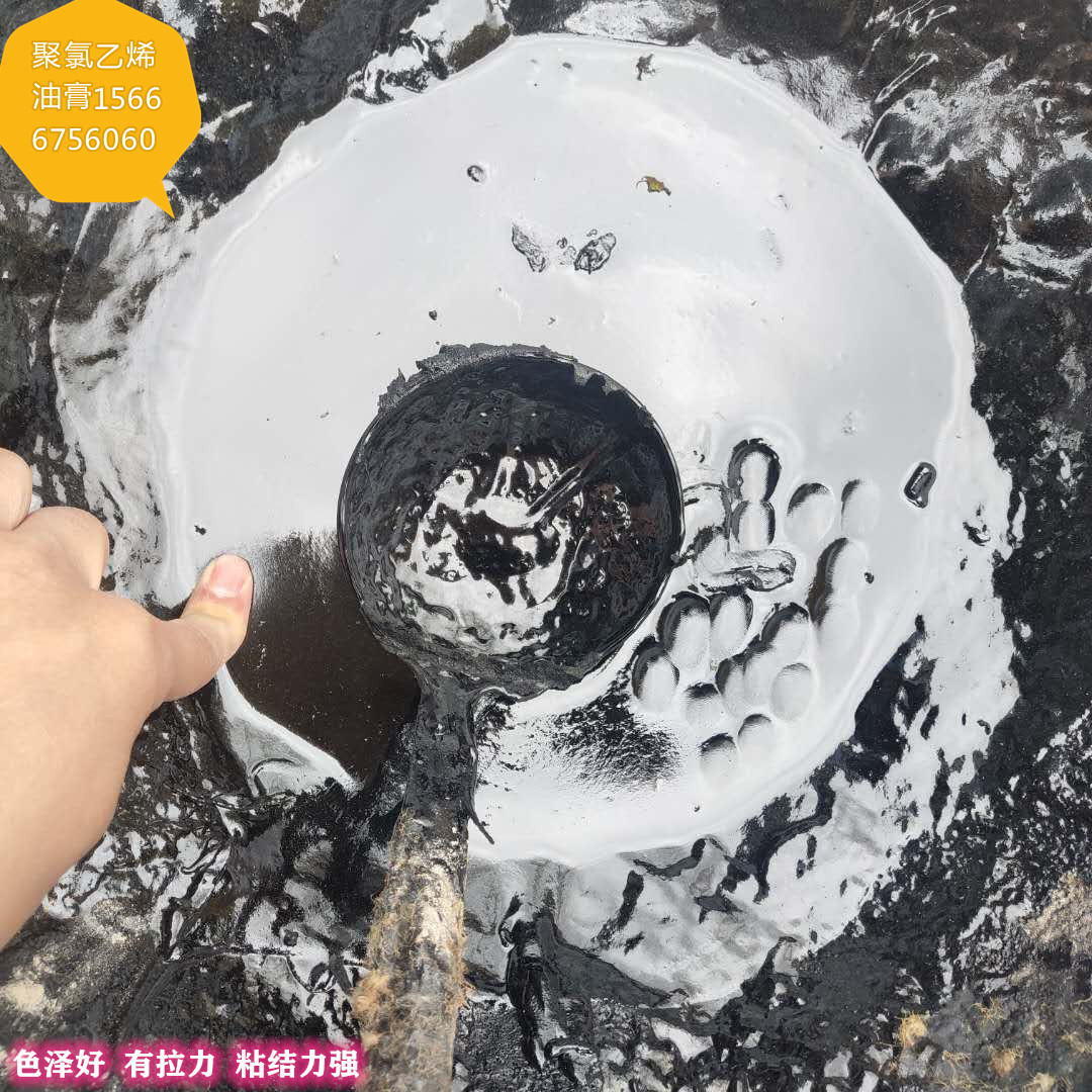 建筑聚氯乙烯防水油膏  公路填缝补漏用沥青胶泥黑色加热熬化