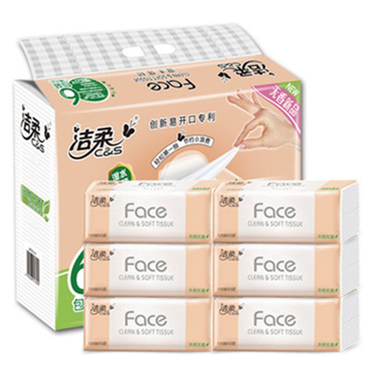 洁柔抽纸face卫生纸6包一提3层120抽商超版纸巾可湿水面巾纸代发