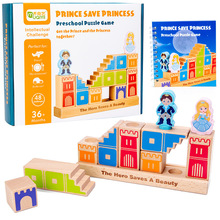 兔宝宝魔术箱王子救公主儿童木制城堡彩拼车积木亲子互动桌面玩具