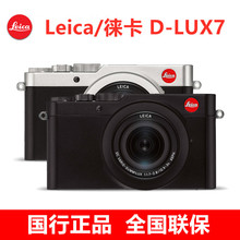 现货 适用Leica/徕卡D-LUX7 dlux7便携式专业数码照相机4K WIFI