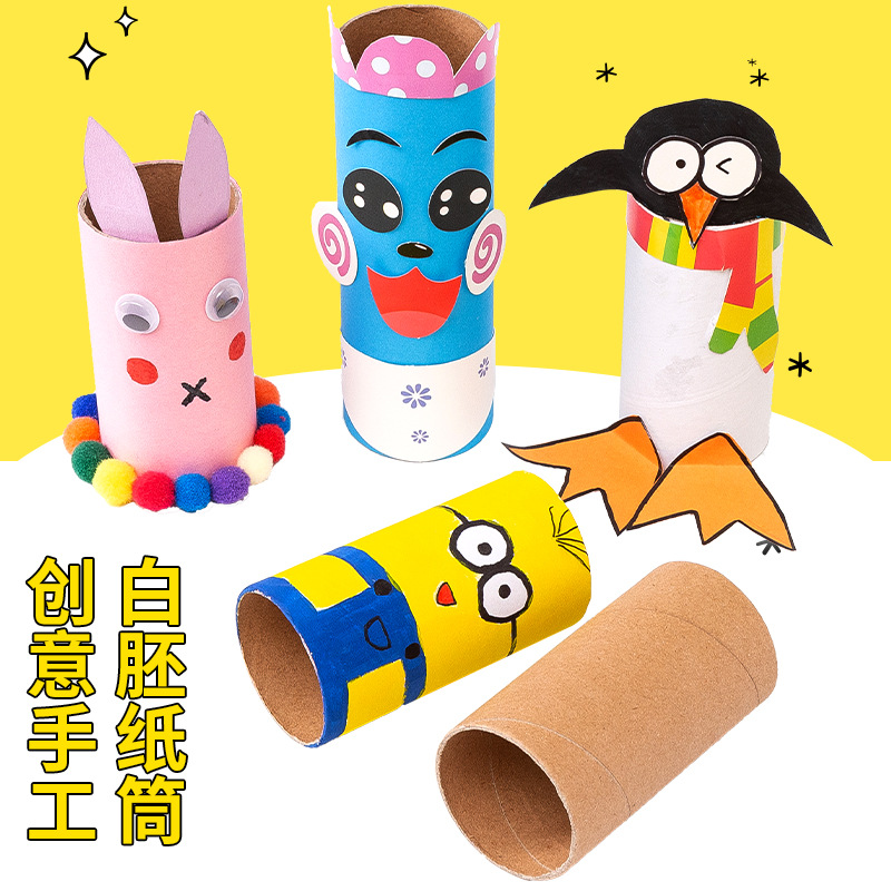 White Body Paper Tube Paper Tube Paper Core Tube Chart Drum round Paper Tube Kindergarten Creative Handicraft Diy Material Painting Graffiti