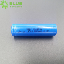 800mAh锂离子电池 3.7V锂离子电池 LIR14500锂离子电池