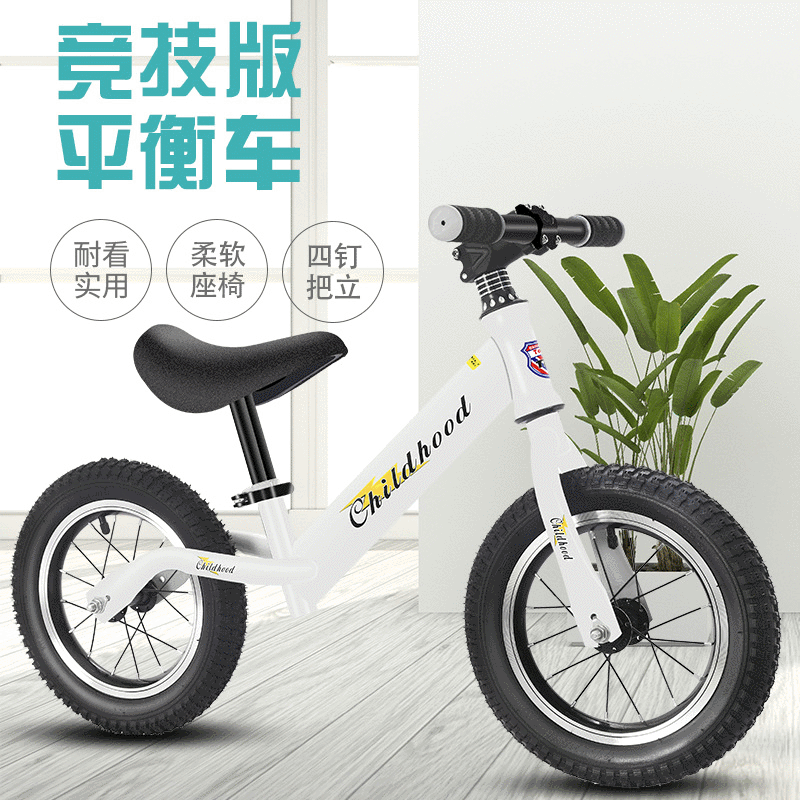 Balance Bike （for Kids） Non-Pedal Sliding Bicycle 2~3~4~5~6 Years Old Baby Toddler Gift Luge