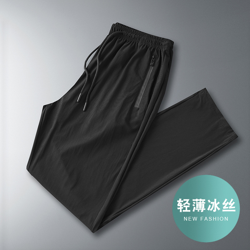 冰丝透气男士休闲裤2022夏季新款宽松速干空调运动裤弹力大码长裤