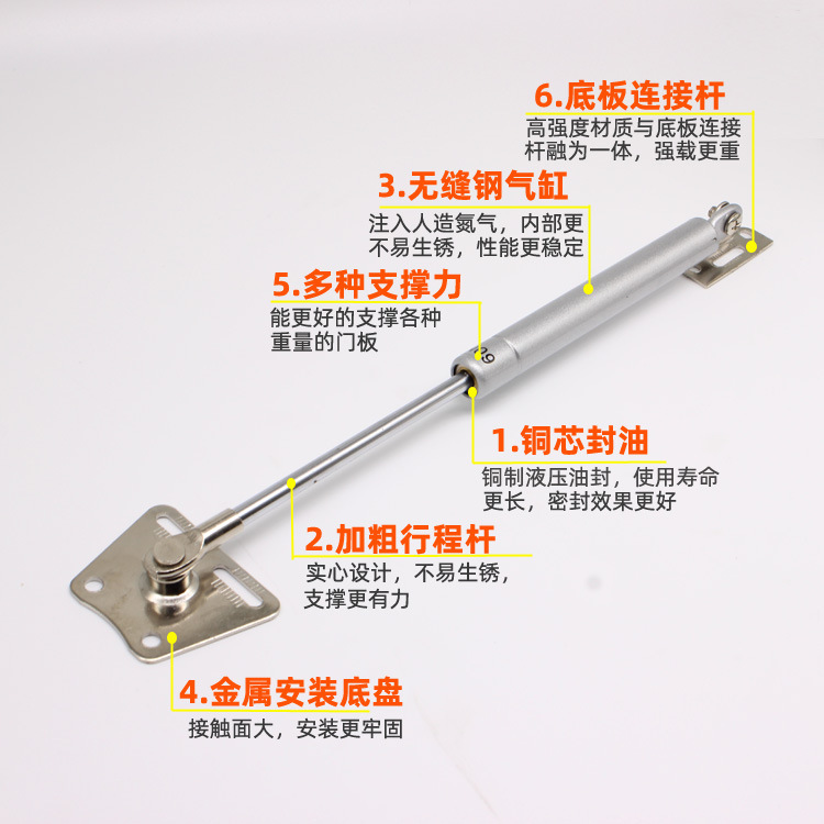 下掀缓冲随意停橱柜下翻门气撑气弹簧液压杆拉杆下翻门支撑杆