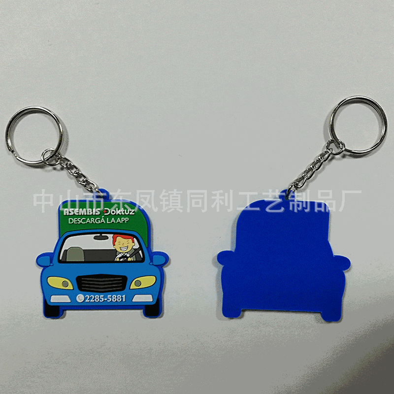 manufacturer pvc soft rubber car key ring printable logo