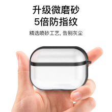 适用airpods pro耳机壳软硬结合二合一苹果PRO磨砂保护套防摔现货