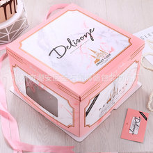 四寸生日蛋糕盒现货方形烘培包装盒可印logo透明开窗蛋糕盒十个装