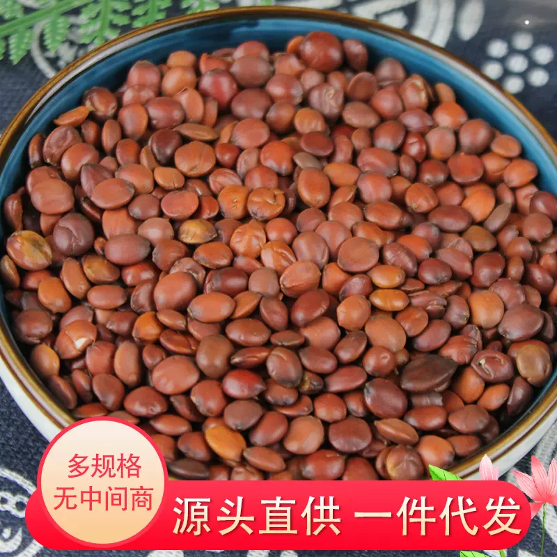 酸枣仁中药材现货批发理枣仁炒熟产地货源支持代发云南直供天然