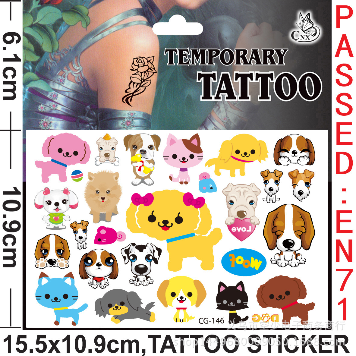 儿童纹身贴女孩贴纸卡通动漫贴画宝宝可爱水印可沾水纹身贴纸