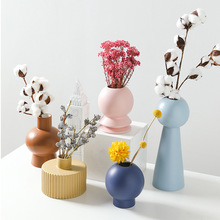 北欧莫兰迪陶瓷花瓶摆件客厅家居插花干花创意装饰品ins风小花插