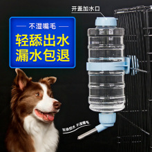 宠物水壶猫咪饮水瓶狗狗喝水器悬挂式宠物狗狗饮水器水壶犬日用品