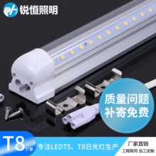 T8一体化日光灯管T8led灯管1.2米V型节能高亮写字楼商超t8灯管