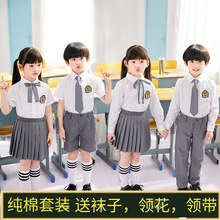 儿童演出服中小学生大合唱服装诗歌朗诵表演幼儿园毕业照班服校服