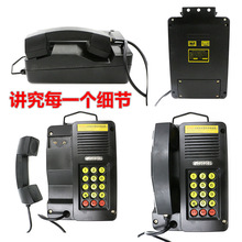 矿用KTH48防爆电话机通用KTH48型本安电话机