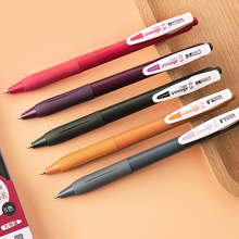复古色中性笔 新5色手账笔单只集物社创意按动中性笔快干暗色彩色
