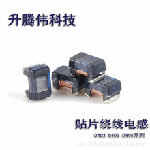 贴片共模电感ACM2012-900-2P-T002 0805 90R 400MA电感线圈