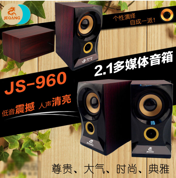 Wooden 2.0usb Speaker Laptop Mini Speaker Audio 960 Mini Box Speaker Factory