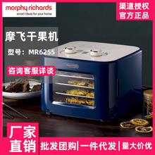 MF干果机小型水果蔬烘干机家用宠物零食品肉干风干机MR6255
