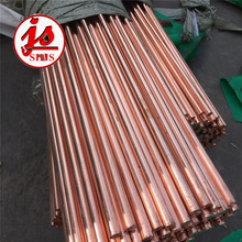 供应电极点焊弥散铜板 C15740弥散强化铜棒 C15740氧化铝铜管