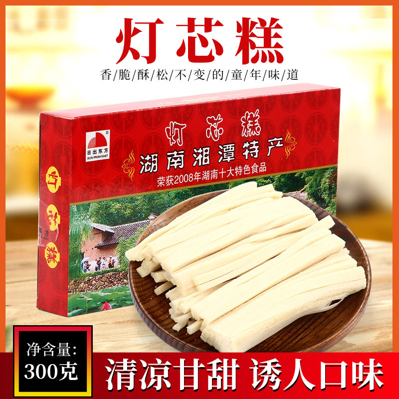 湖南湘潭特产 日出东方灯芯糕300g 薄荷味糕点 厂价2