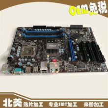 深圳SMT贴片加工 代料生产PCBA一站式生产 DIP插件波峰焊后焊加工