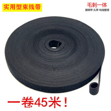 加强型背靠背魔术贴电线捆绑带束线带理线带绑带收纳整理带双面带
