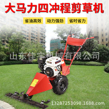 高尔夫球场剪草机 无死角割草机 牧场自走式割草机