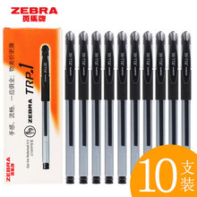 ZEBRA斑马JJ100经典水笔学生考试黑色0.5mm CJJ100书写办公黑蓝红