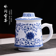 景德镇青花玲珑茶杯陶瓷杯子家用过滤杯茶水分离泡茶杯带盖办公杯