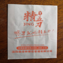 电烤鸡架放油纸袋牛皮纸小吃食品袋卷饼纸袋油条包装袋炸串打包袋