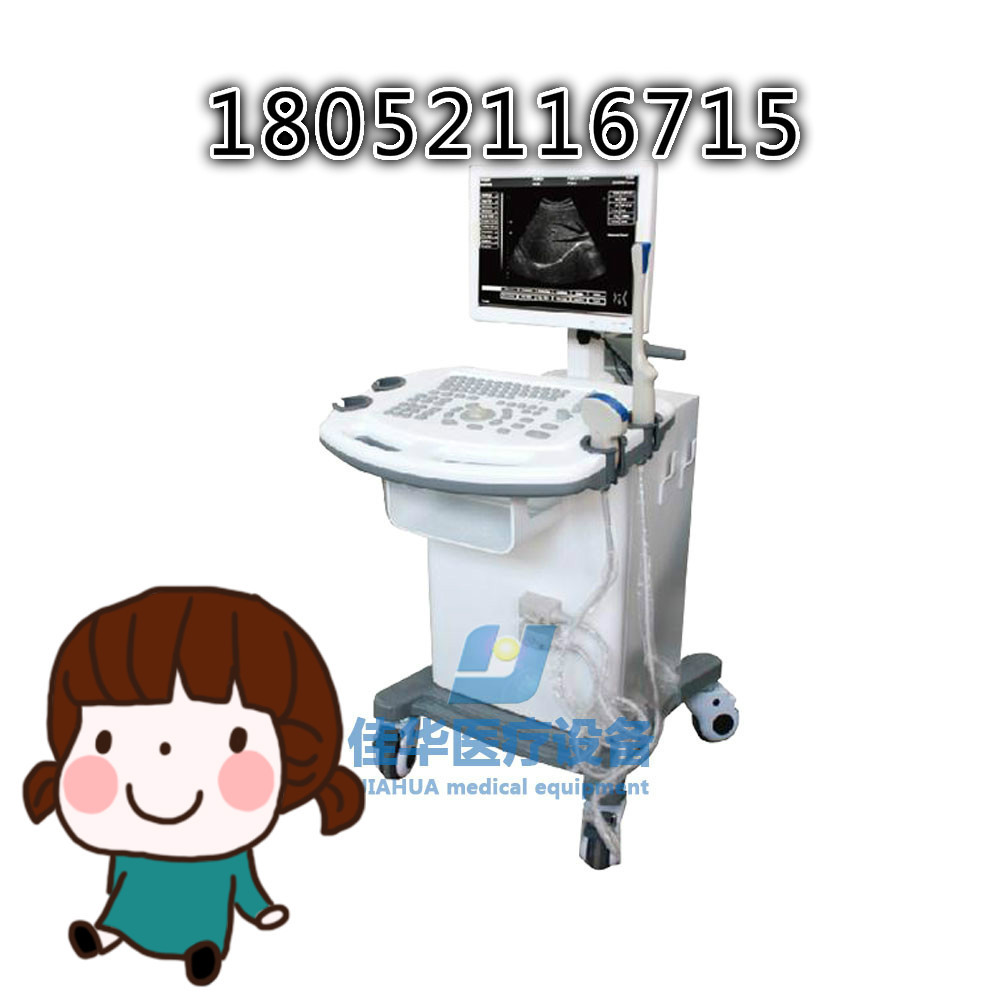 佳华jh-3202全数字超声诊断仪医用b超诊断仪-阿里巴巴